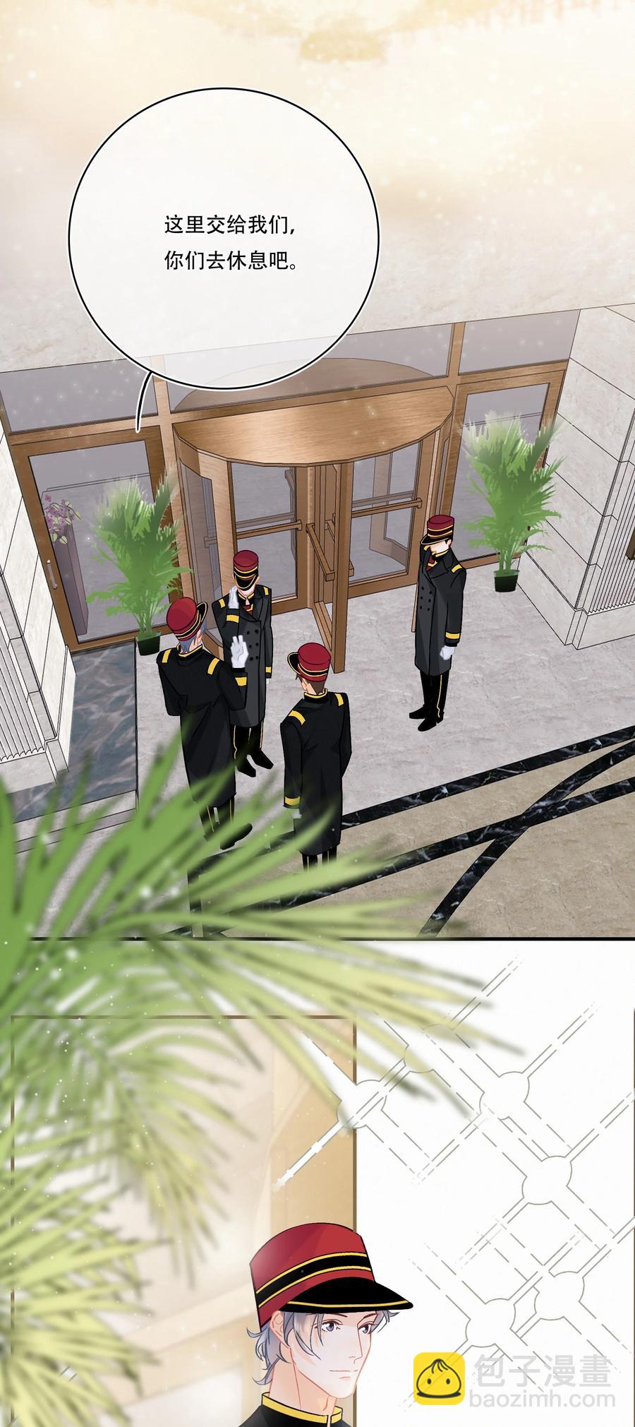 Chap.82 真美好啊，这就是爱情-第88话