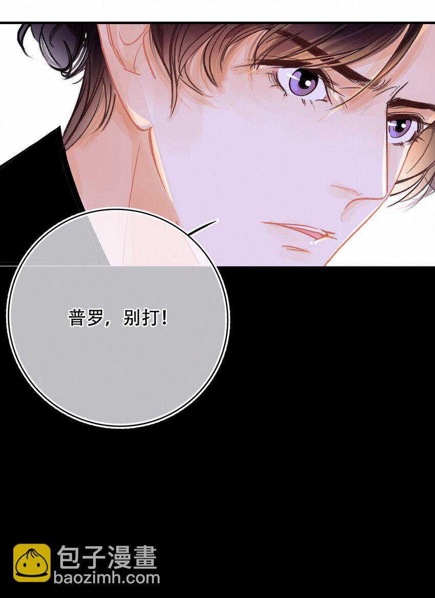 Chap.9 有话好好说！不要放巴赫！-第10话