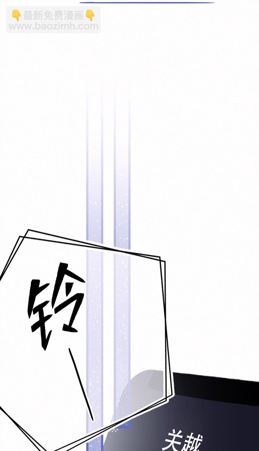 Chap.9 有话好好说！不要放巴赫！-第10话