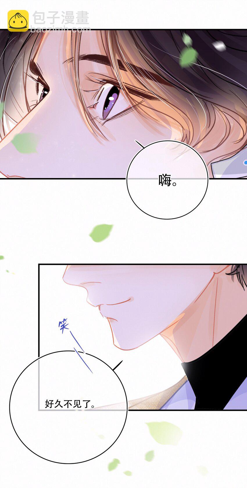 Chap.9 有话好好说！不要放巴赫！-第10话