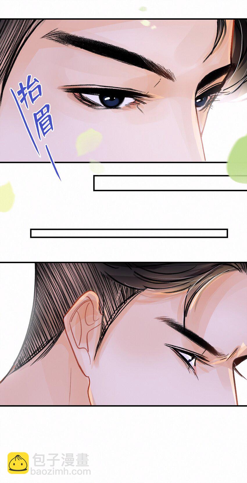 Chap.9 有话好好说！不要放巴赫！-第10话