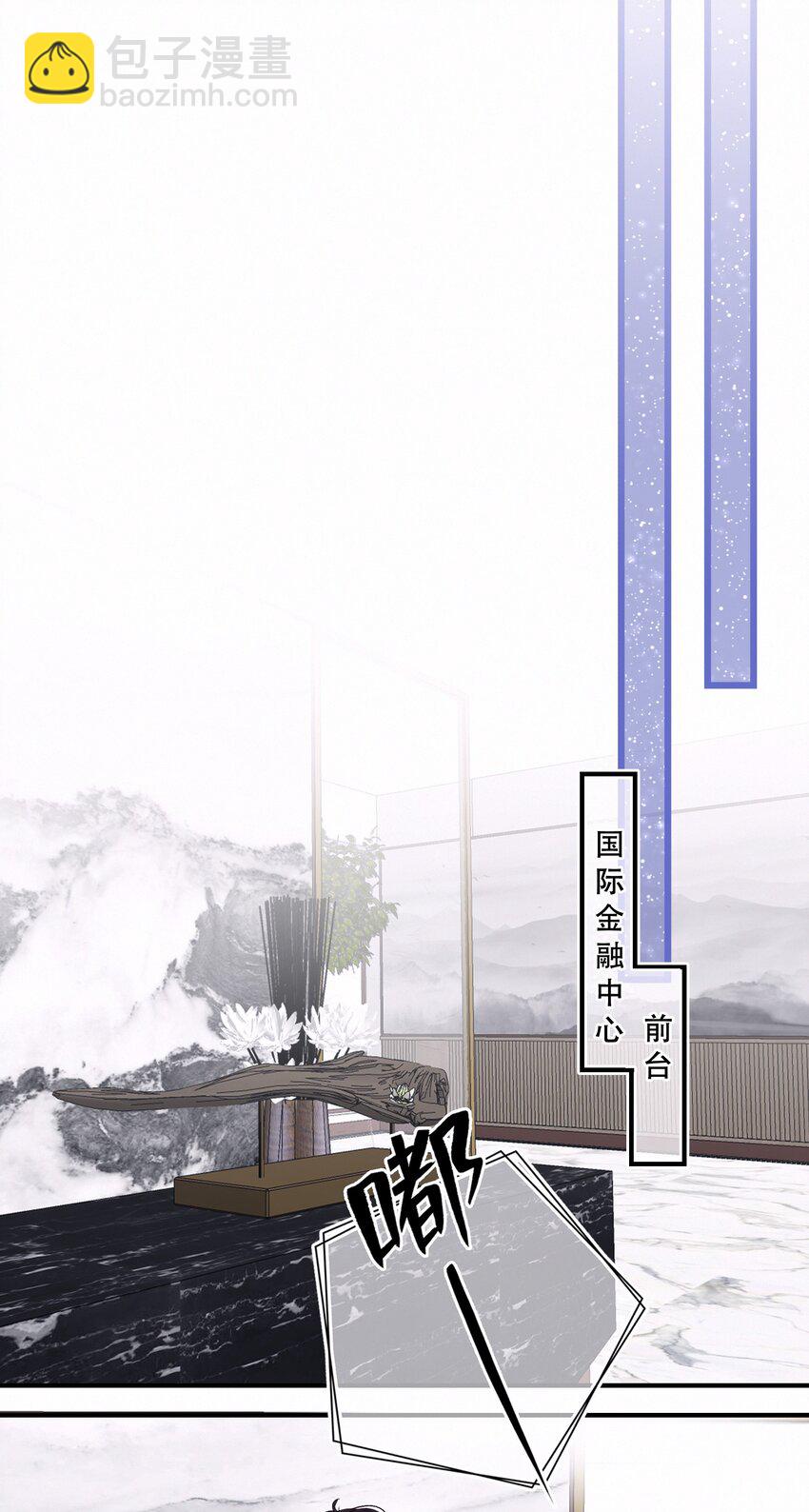 Chap.9 有话好好说！不要放巴赫！-第10话