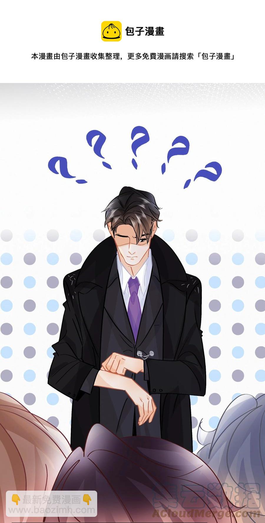 Chap.86 随便躺吧！-第92话