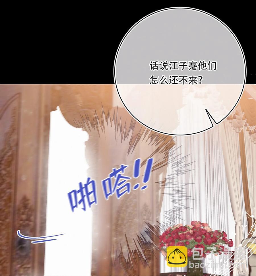 Chap.86 随便躺吧！-第92话