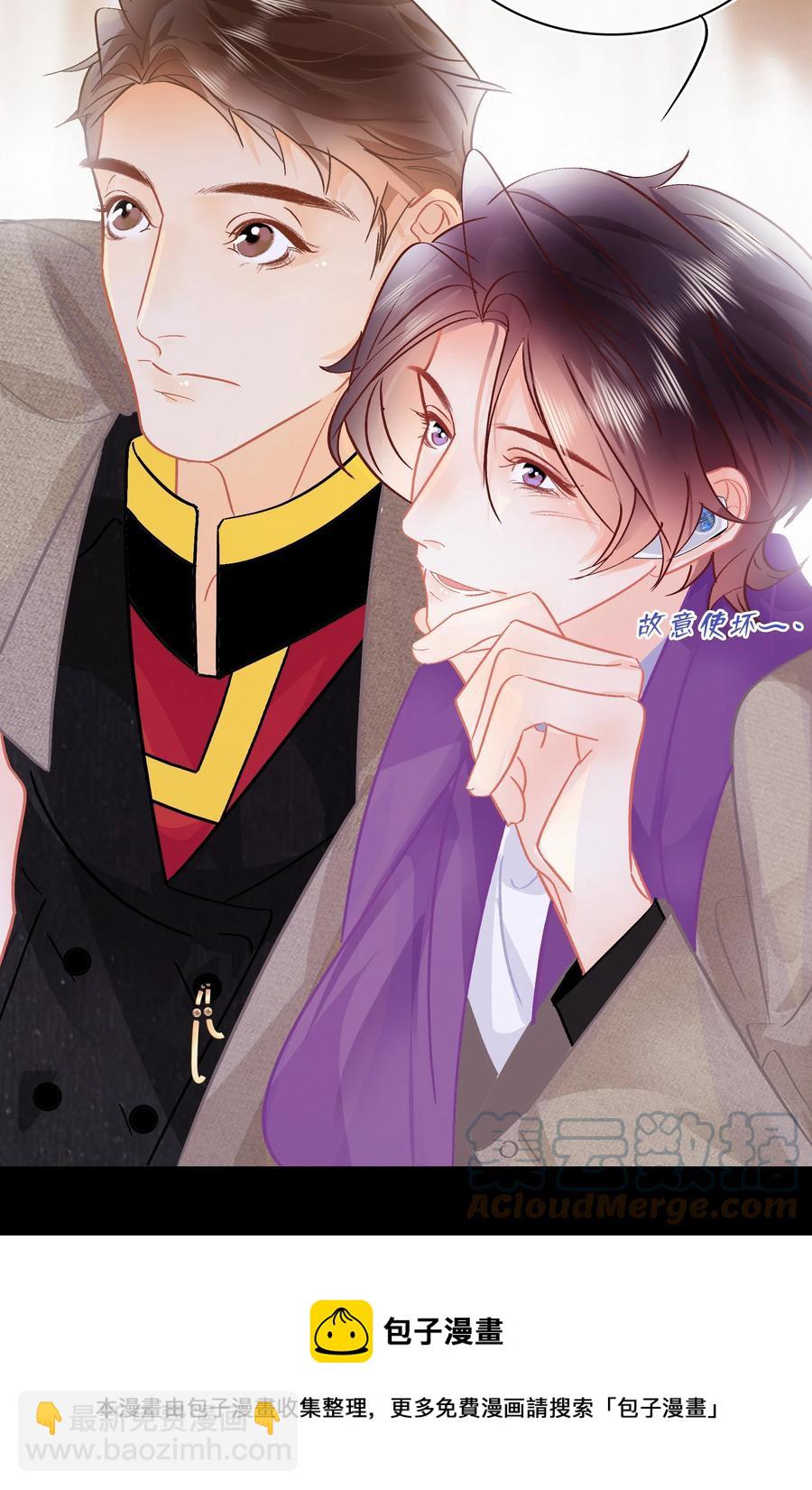 Chap.86 随便躺吧！-第92话