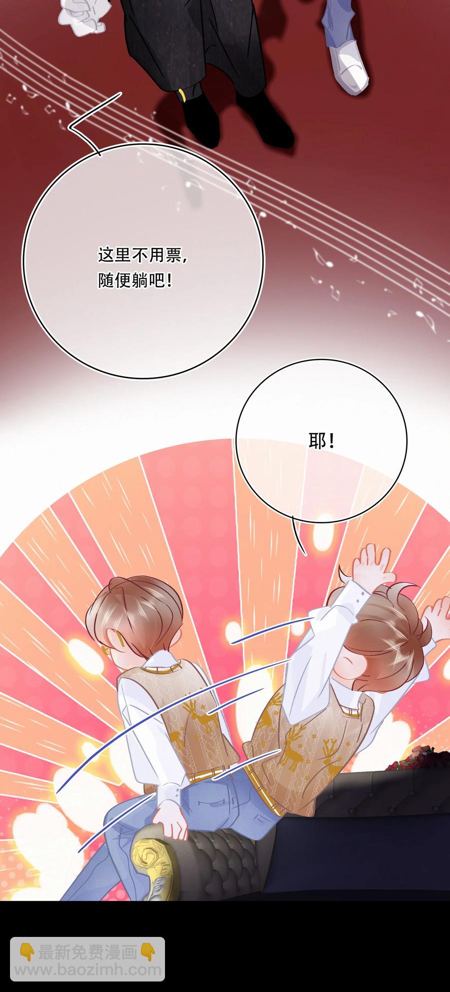 Chap.86 随便躺吧！-第92话