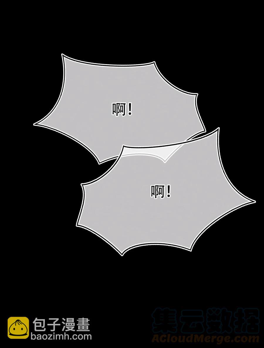 Chap.86 随便躺吧！-第92话