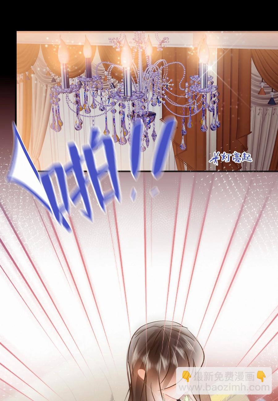 Chap.86 随便躺吧！-第92话