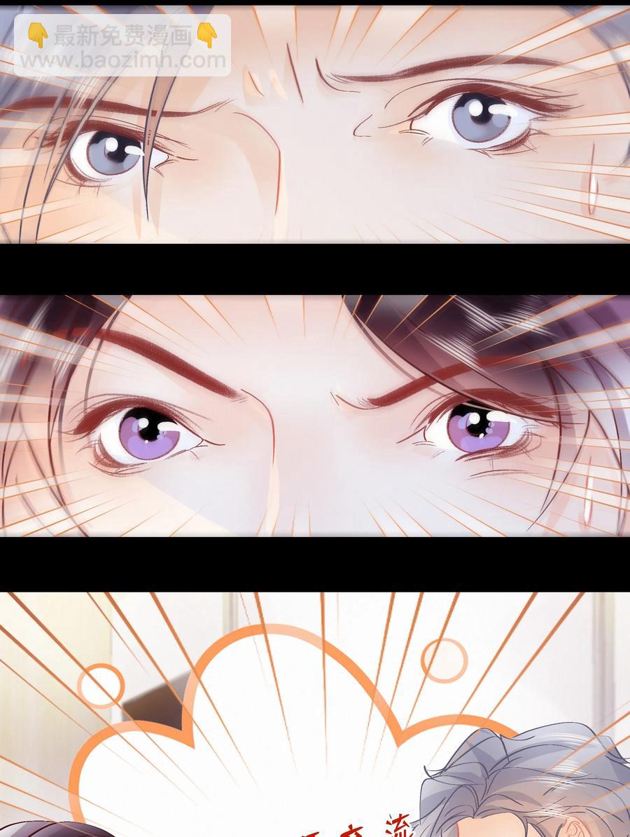 Chap.86 随便躺吧！-第92话