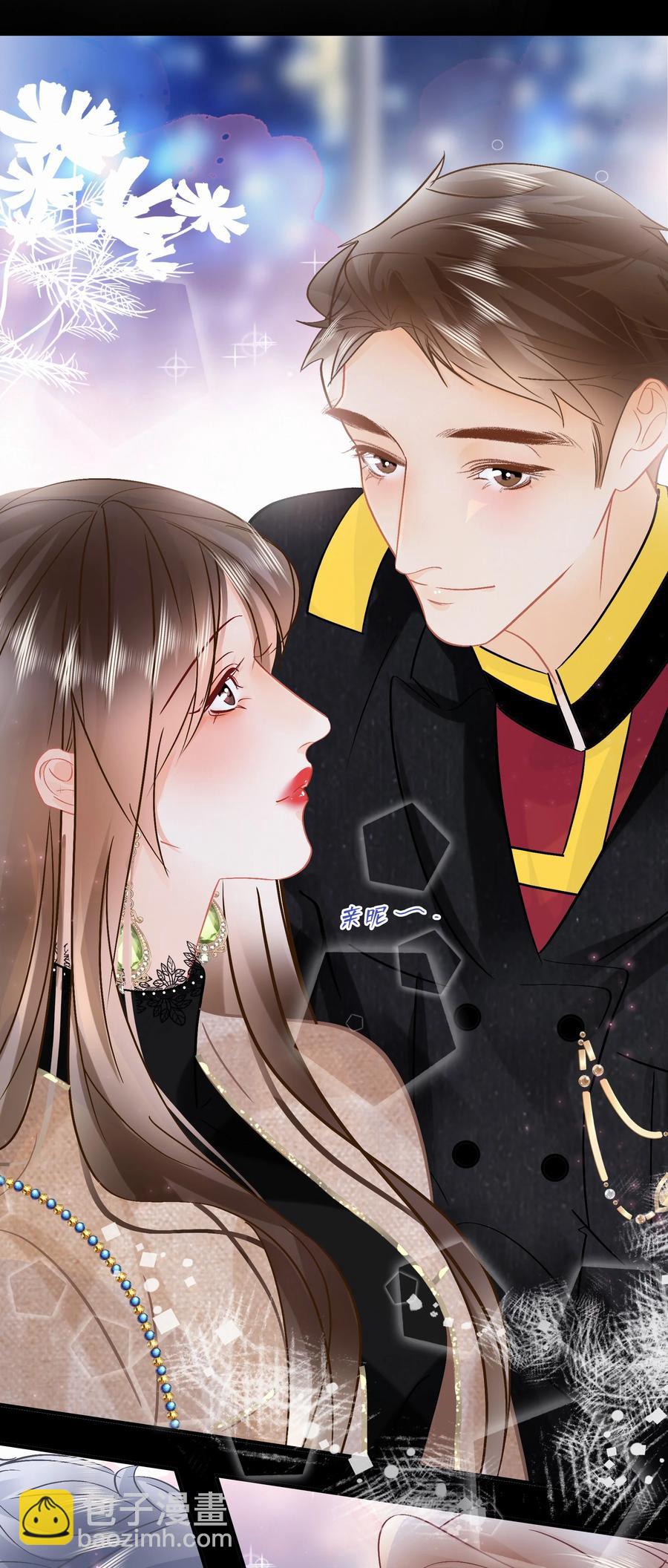 Chap.88 70%概率向你示爱-第94话