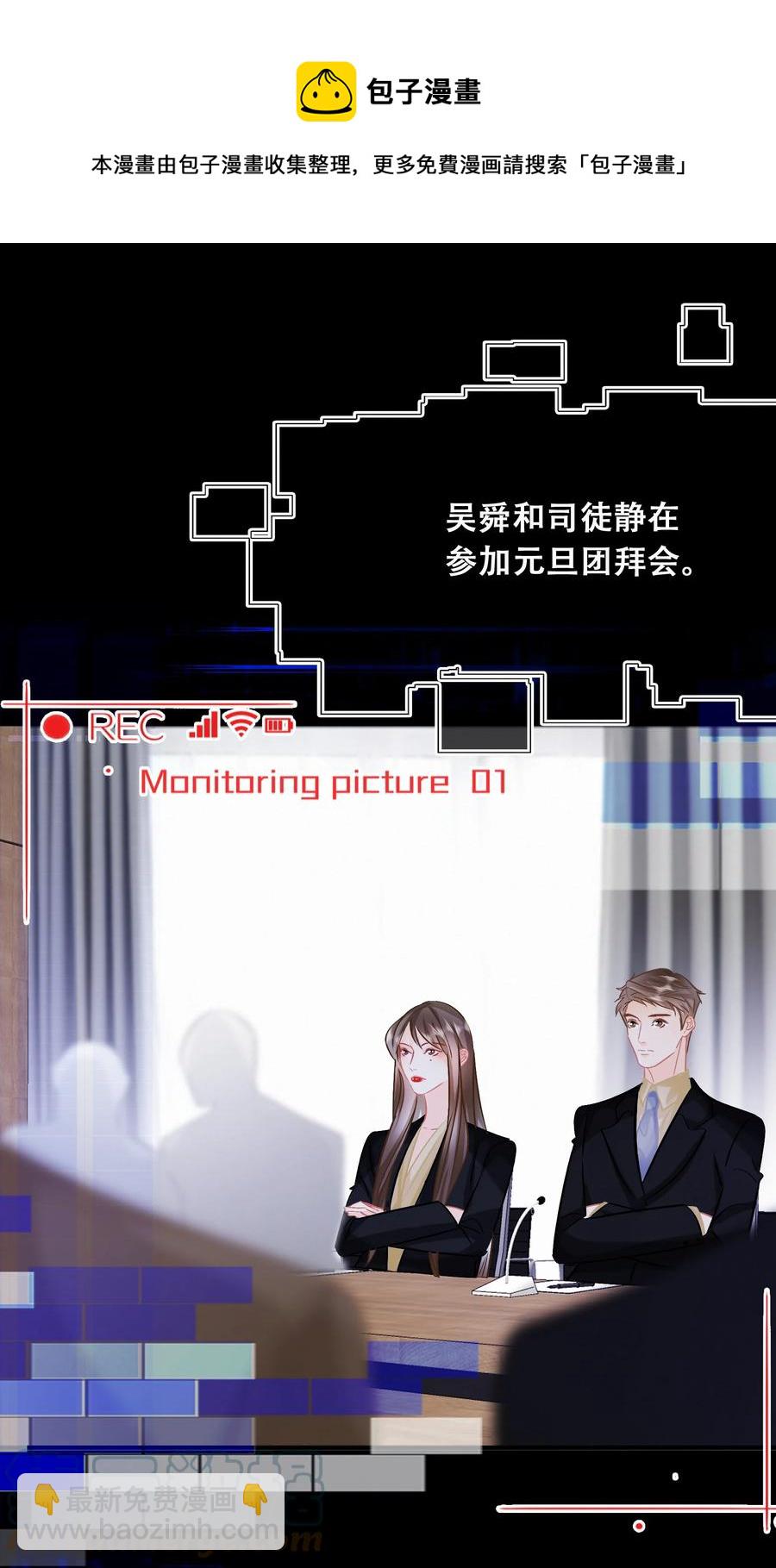 Chap.88 70%概率向你示爱-第94话