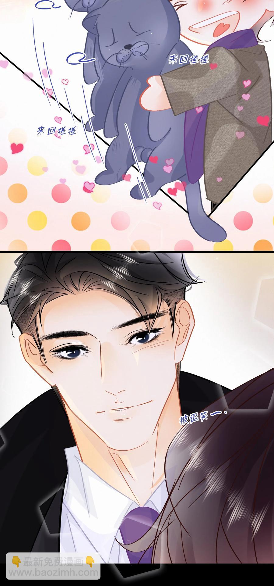 Chap.88 70%概率向你示爱-第94话