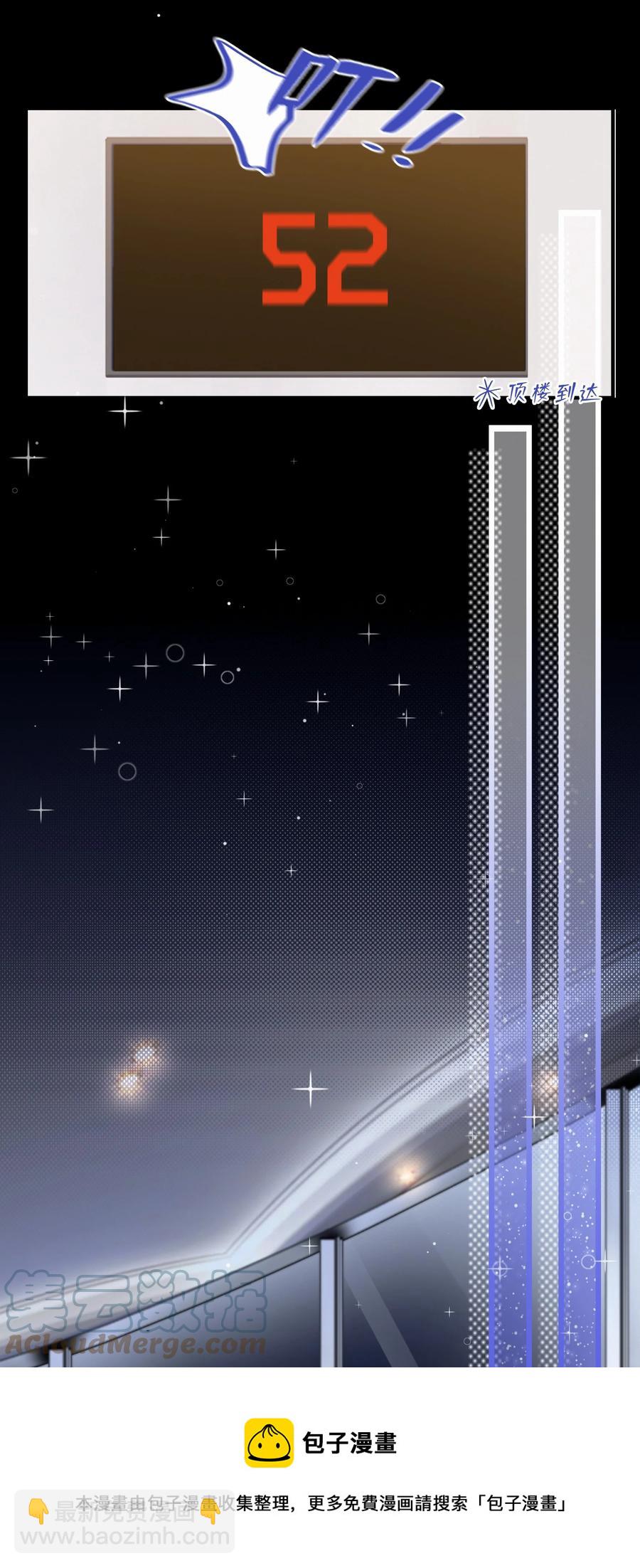 Chap.88 70%概率向你示爱-第94话