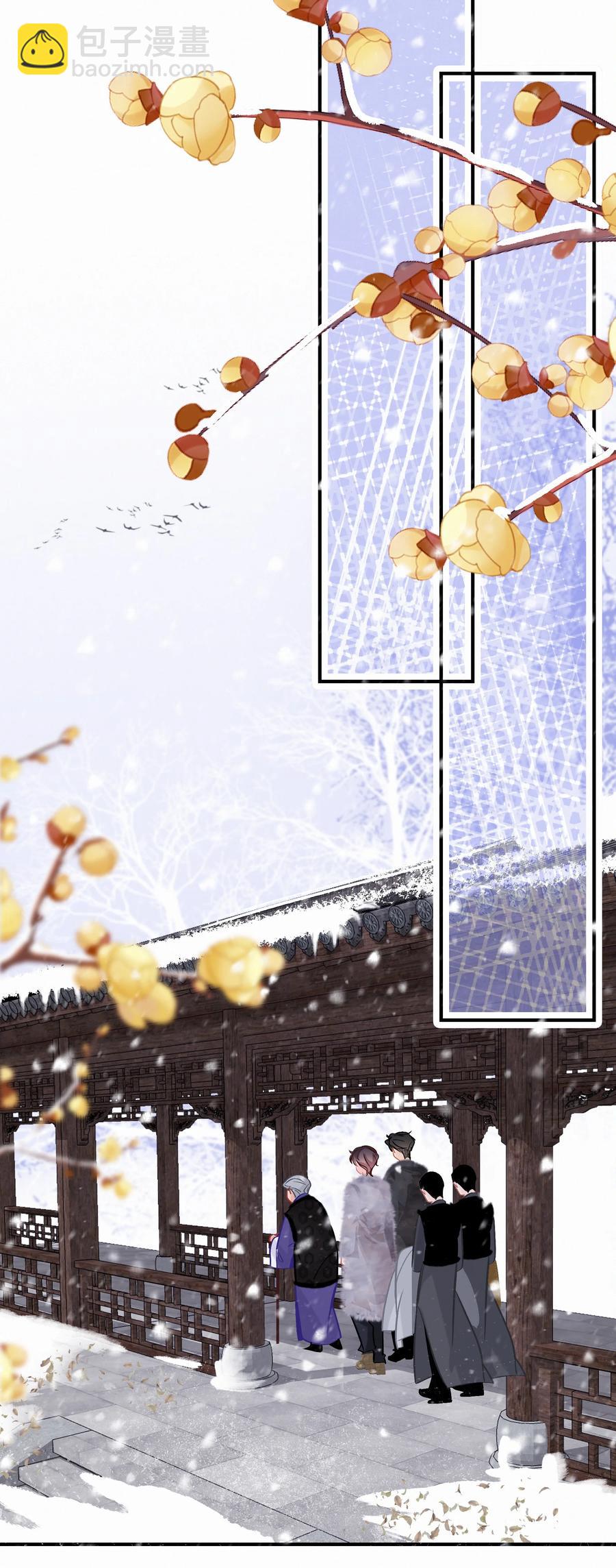 Chap.90 越回来了-第96话