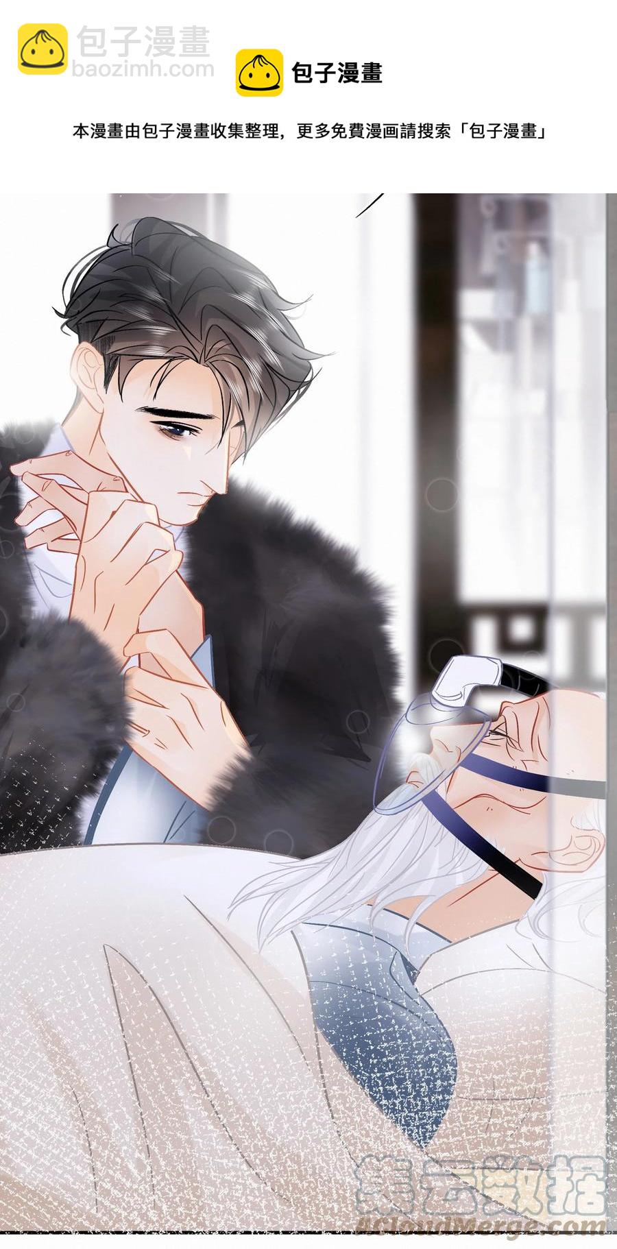 Chap.90 越回来了-第96话