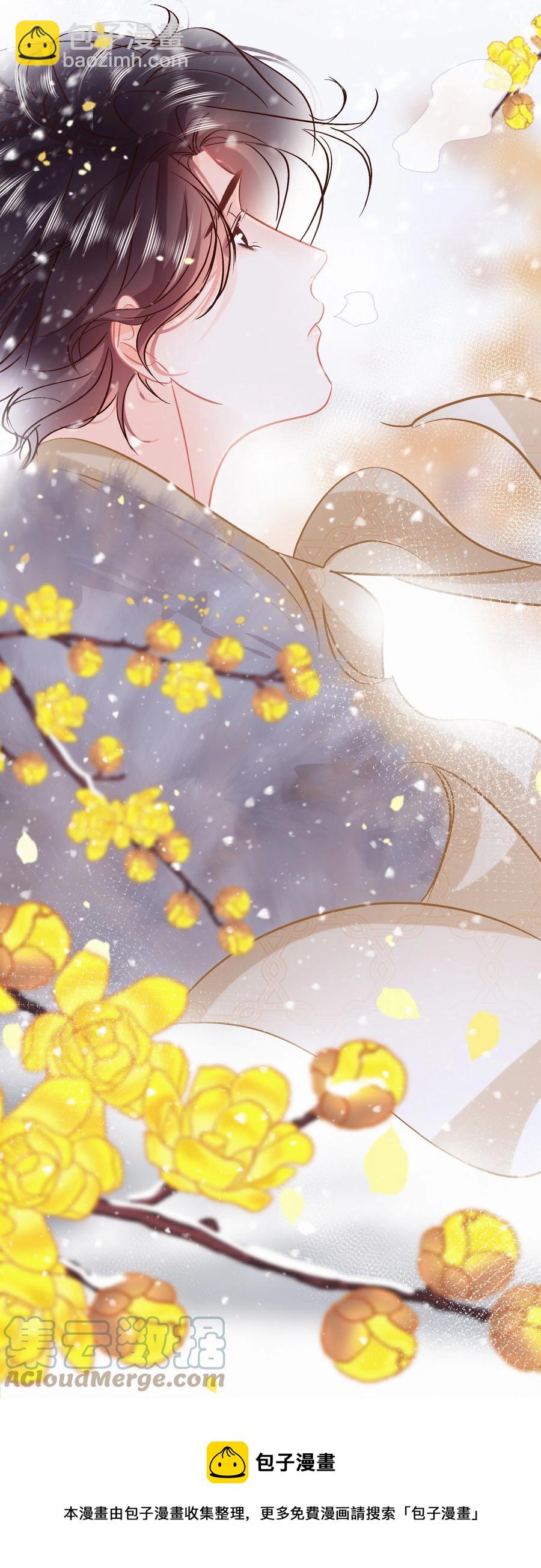 Chap.90 越回来了-第96话