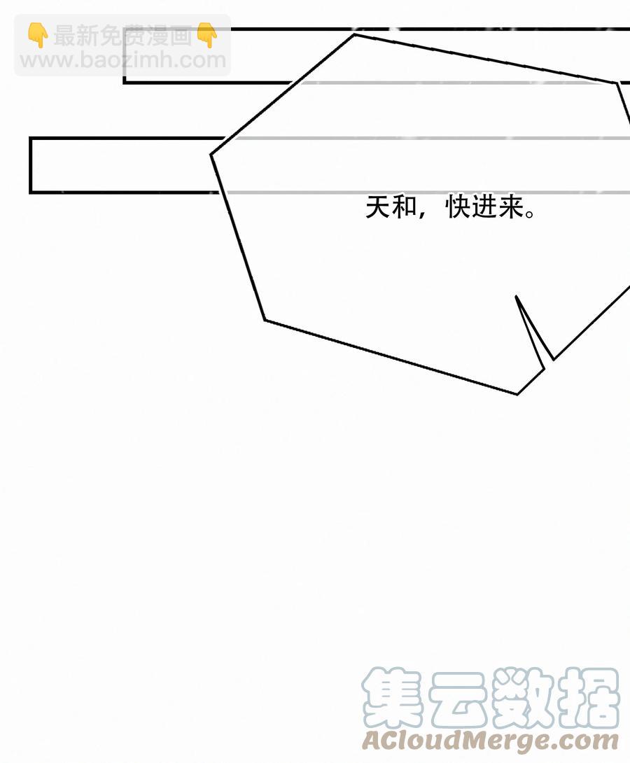 Chap.90 越回来了-第96话