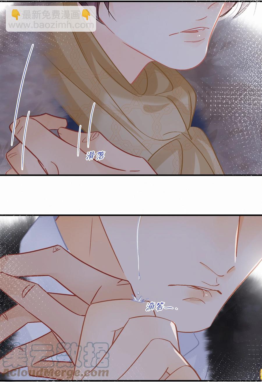 Chap.90 越回来了-第96话