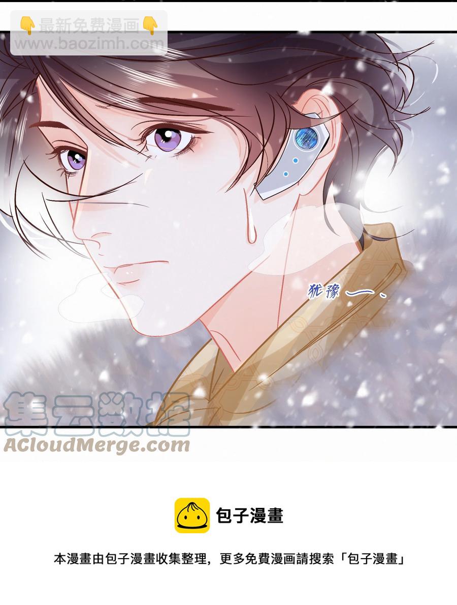 Chap.90 越回来了-第96话