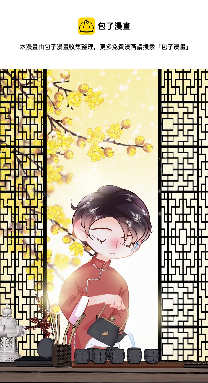 番外 关家实在太有钱了-第98话