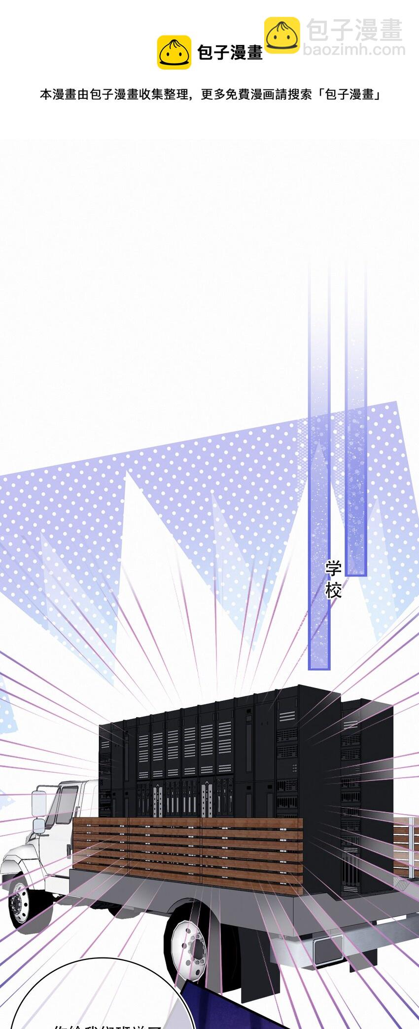 番外 关家实在太有钱了-第98话