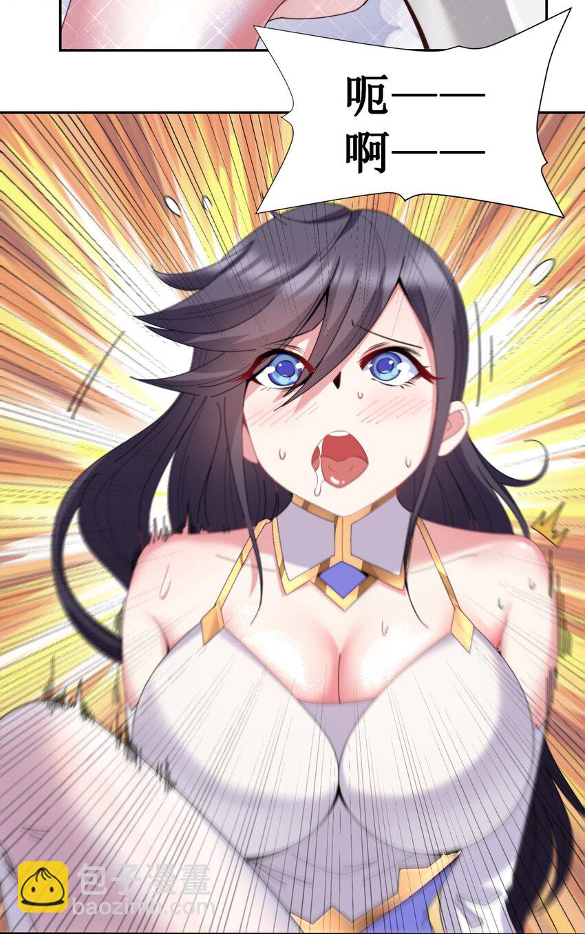 12 嘶溜~~~(1/2)-第12话