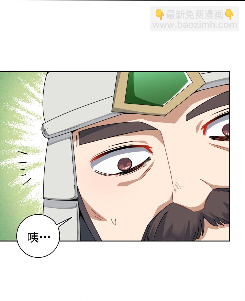 12 嘶溜~~~(1/2)-第12话