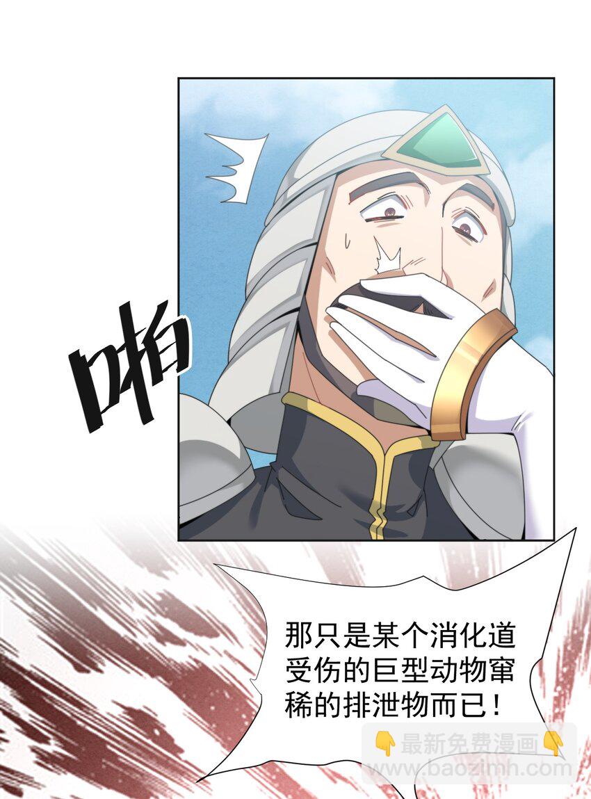 12 嘶溜~~~(1/2)-第12话