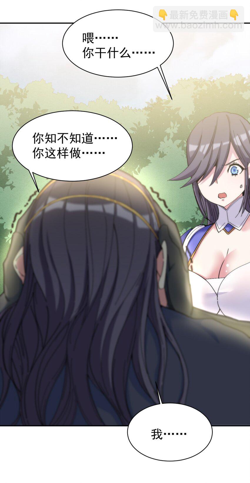 10 是垃圾，不是拉基！-第10话