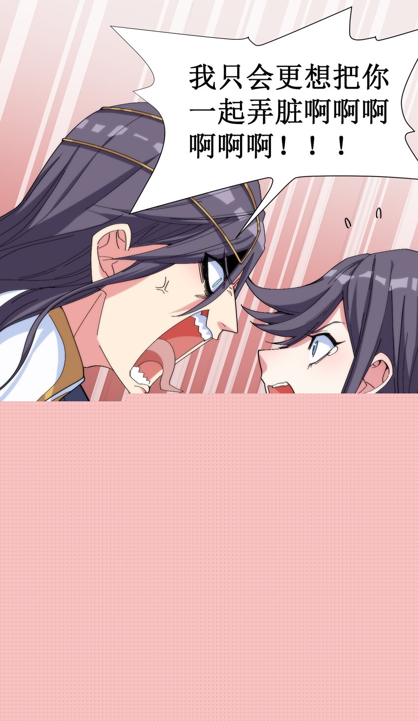 10 是垃圾，不是拉基！-第10话