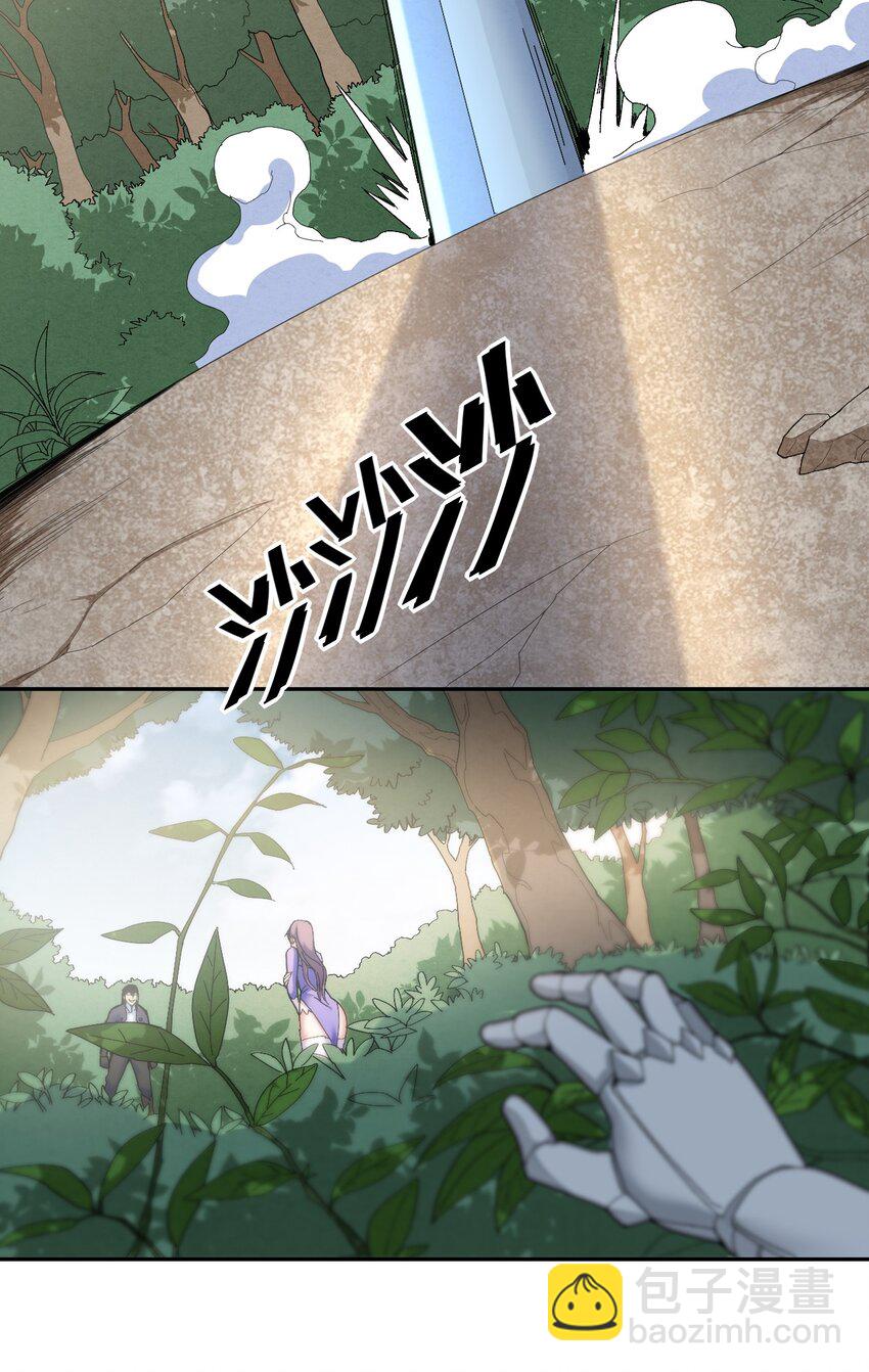 10 是垃圾，不是拉基！-第10话