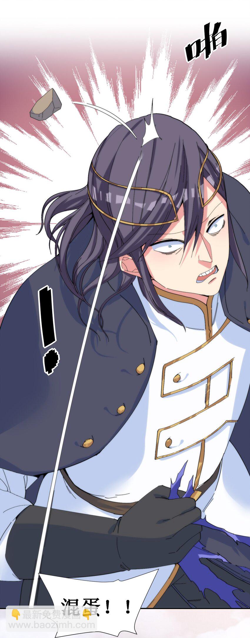 10 是垃圾，不是拉基！-第10话