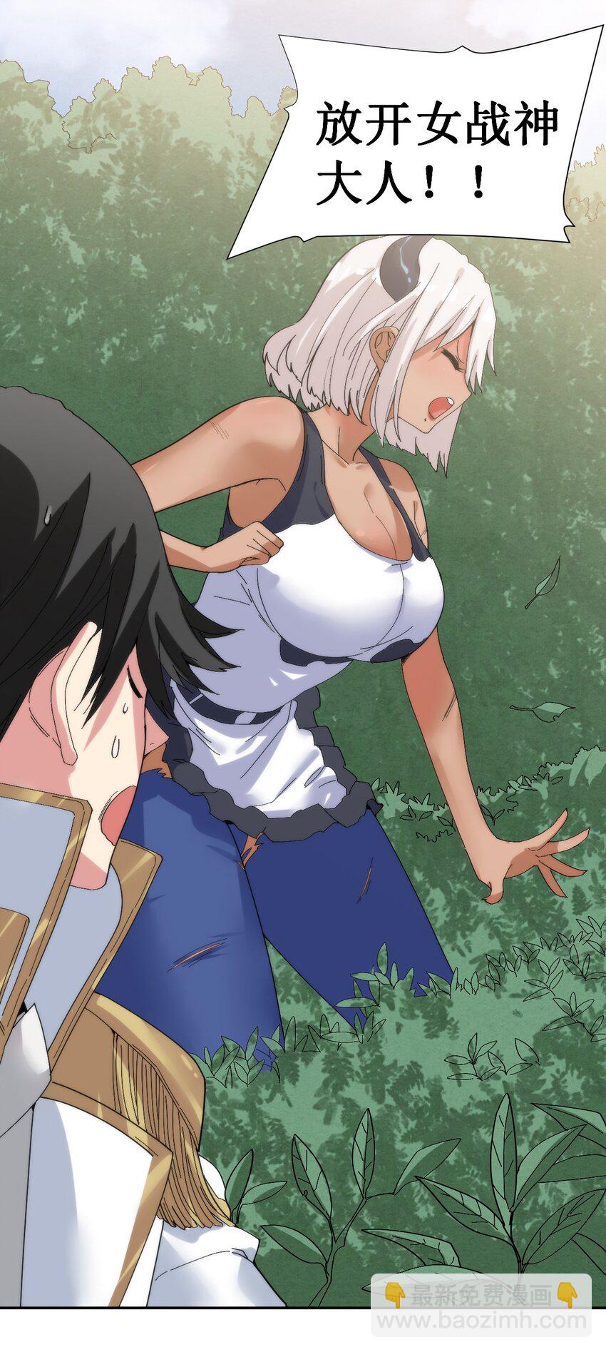 10 是垃圾，不是拉基！-第10话