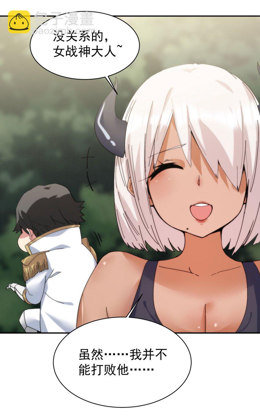 10 是垃圾，不是拉基！-第10话