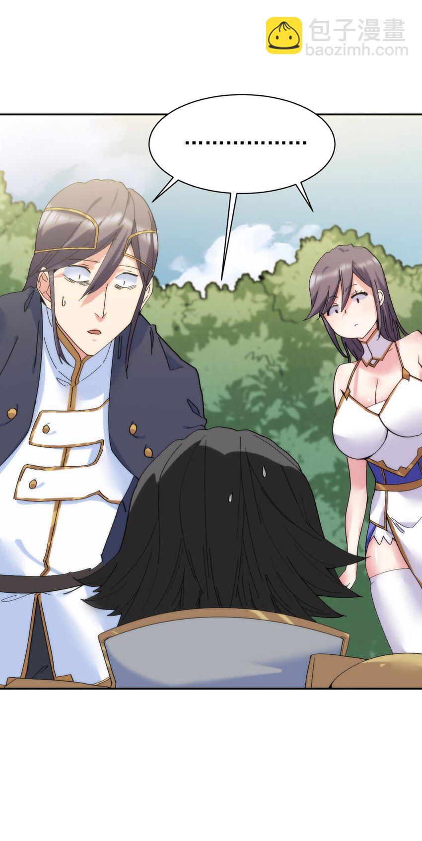 10 是垃圾，不是拉基！-第10话