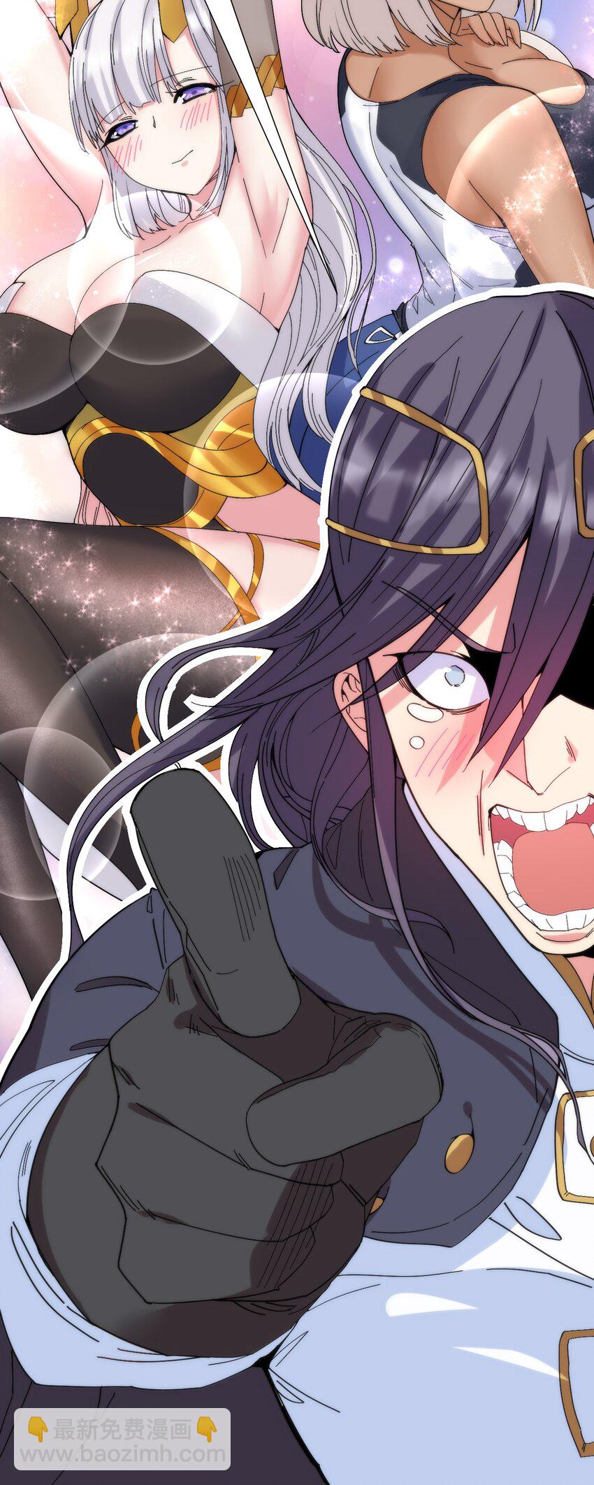 10 是垃圾，不是拉基！-第10话