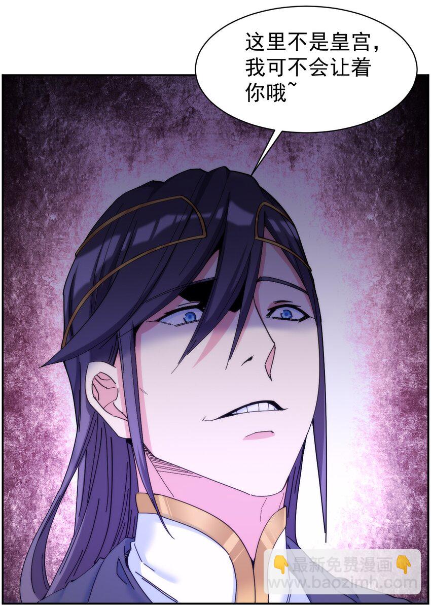 10 是垃圾，不是拉基！-第10话