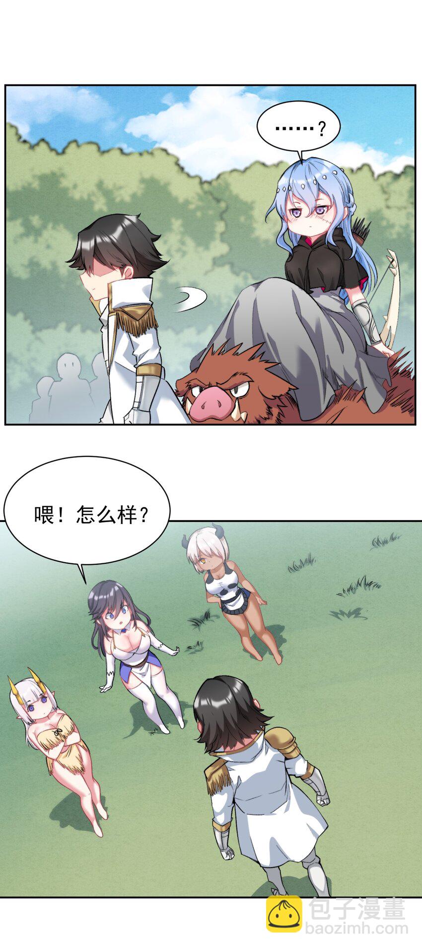 14 真是让我兴奋起来了！-第14话