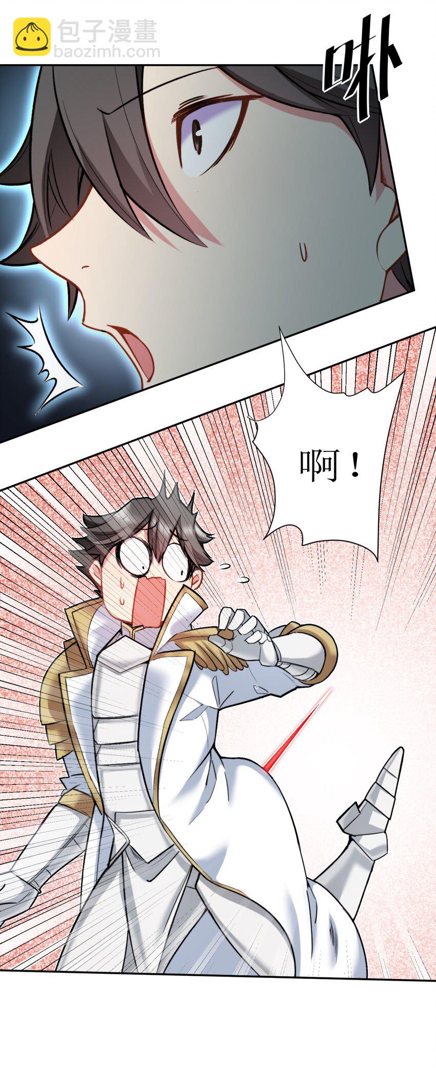 14 真是让我兴奋起来了！-第14话