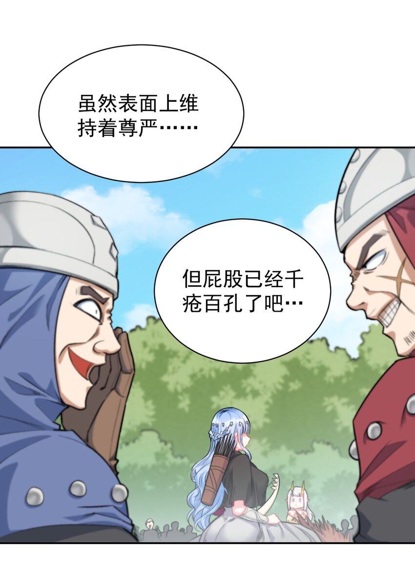 14 真是让我兴奋起来了！-第14话