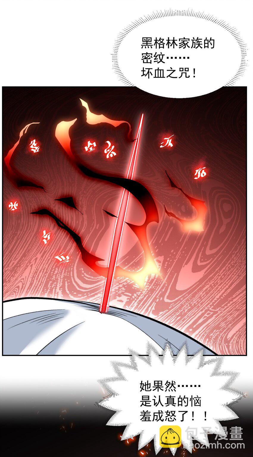 14 真是让我兴奋起来了！-第14话