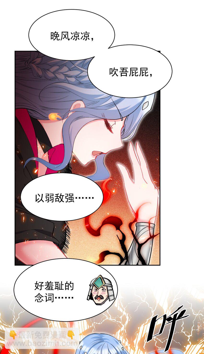 14 真是让我兴奋起来了！-第14话