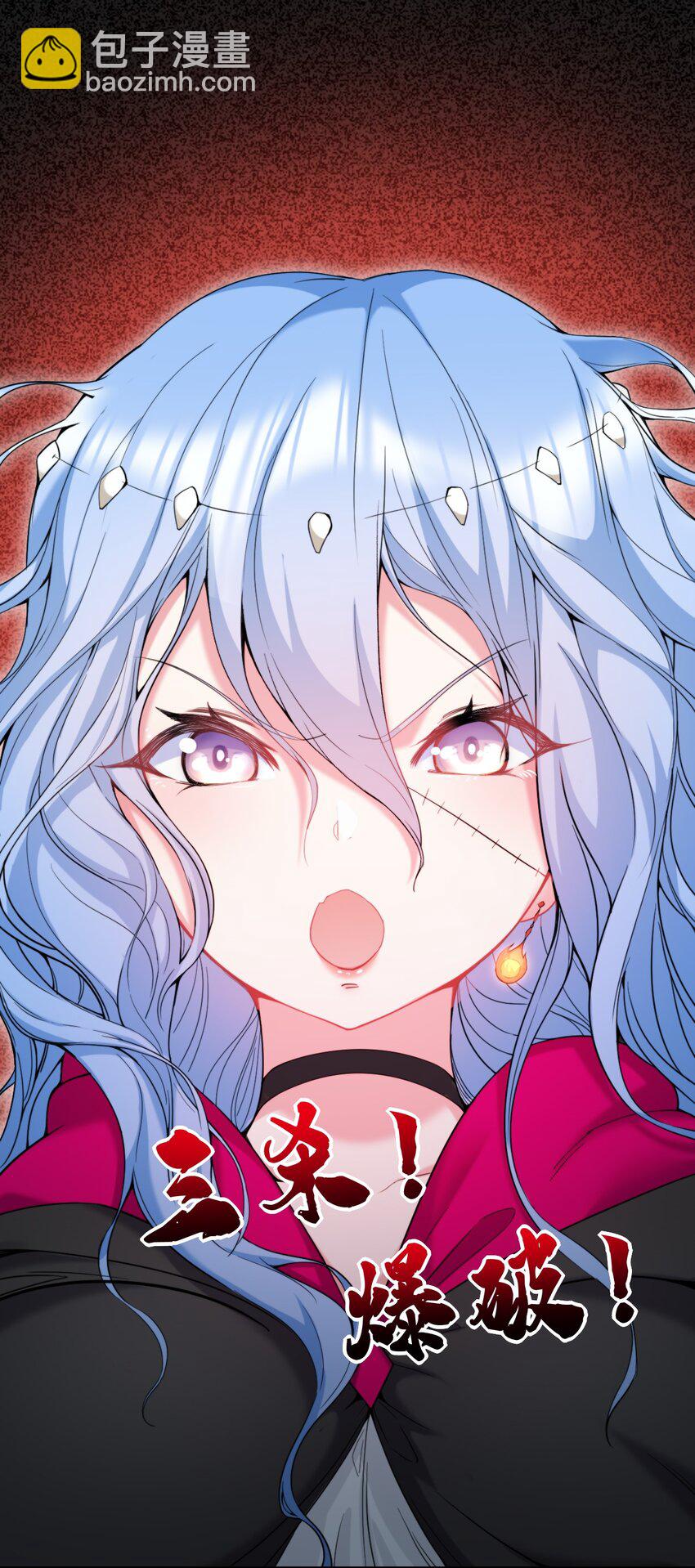 14 真是让我兴奋起来了！-第14话