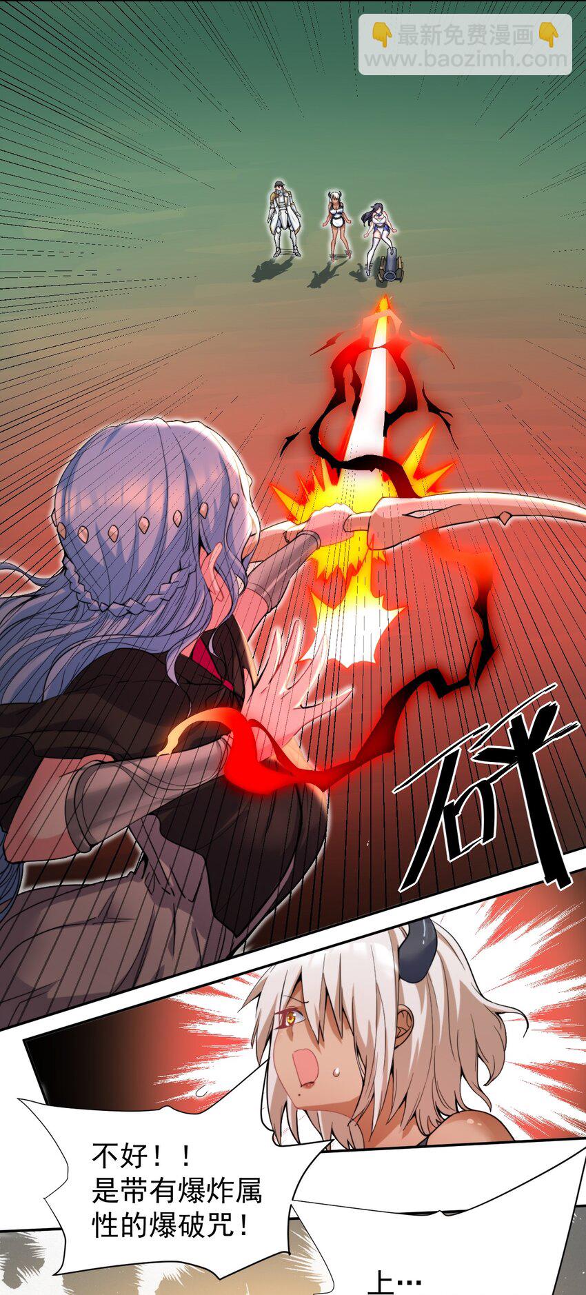 14 真是让我兴奋起来了！-第14话