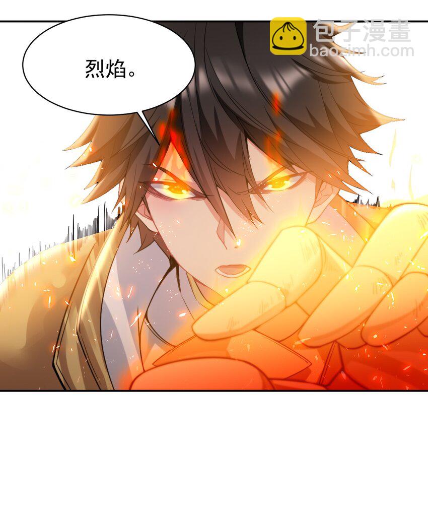 14 真是让我兴奋起来了！-第14话