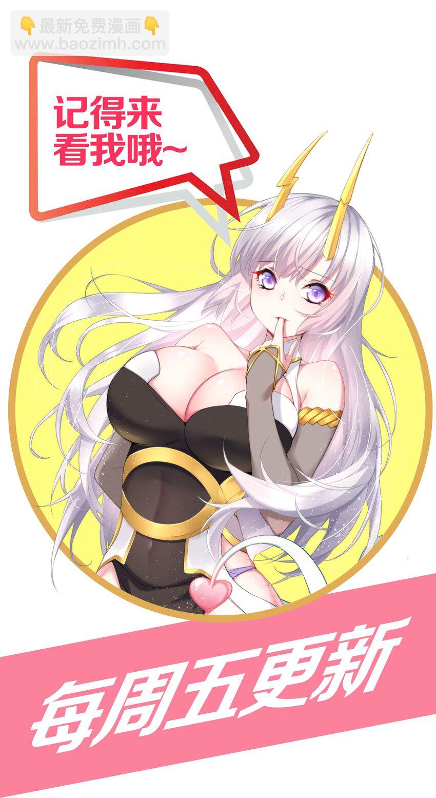 14 真是让我兴奋起来了！-第14话