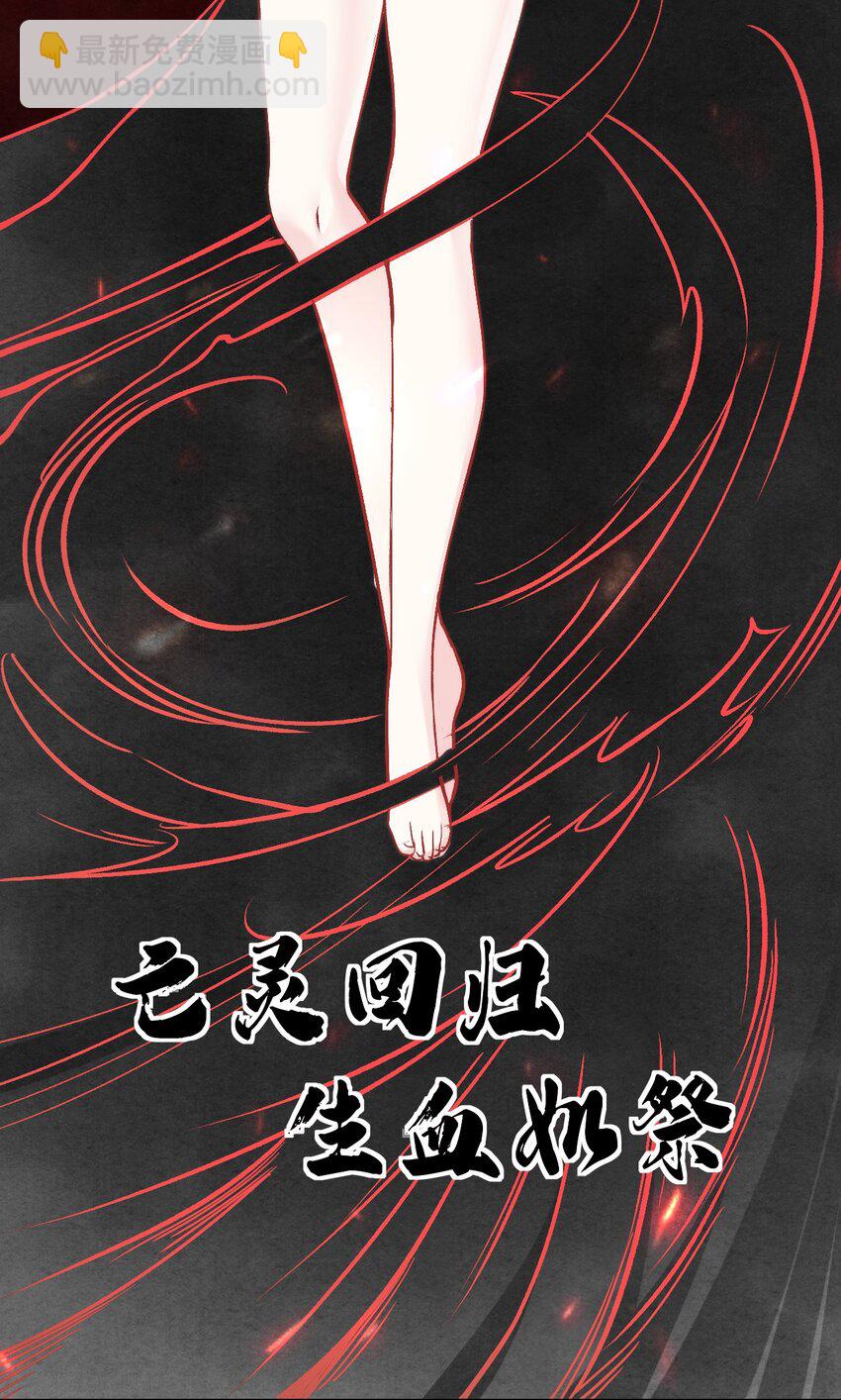 16 臭猪的胸膛好滚烫(1/2)-第16话