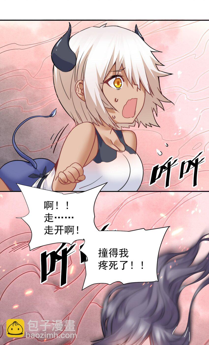 16 臭猪的胸膛好滚烫(1/2)-第16话