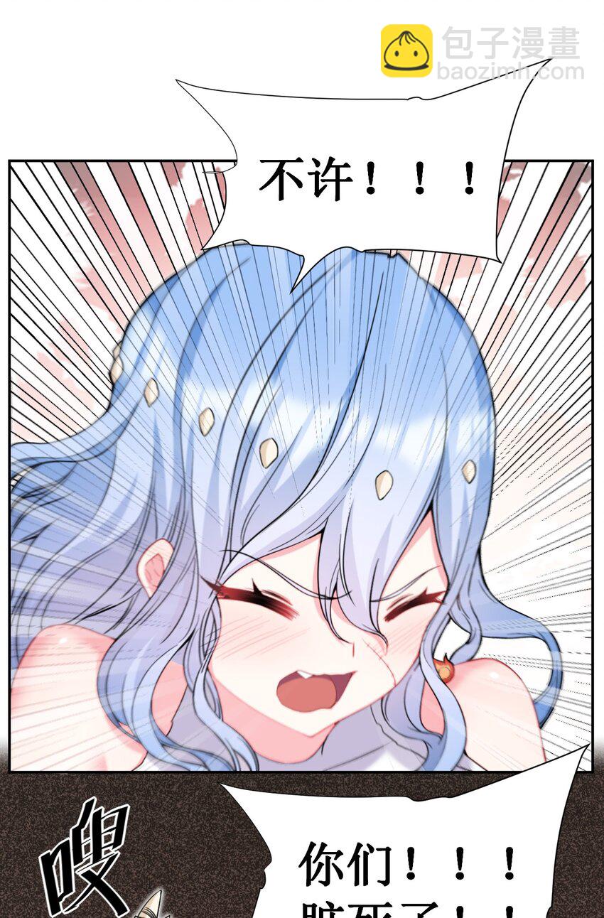 16 臭猪的胸膛好滚烫(1/2)-第16话