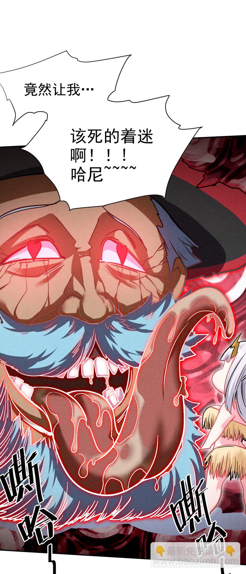 18 吾的这里，臭猪还没探索过&hellip;(1/2)-第18话